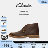 沙漠靴男短靴 Evo英伦舒适缓震复古春季 Clarks其乐Desert