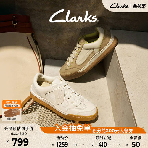 Clarks面包鞋休闲板鞋柔软牛皮