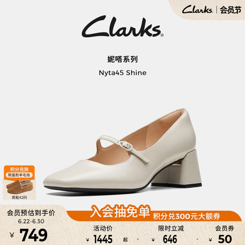 clarks羊皮红色玛丽珍鞋
