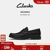 明星同款 Clarks其乐UnAldricOn男鞋 商务通勤英伦正装 乐福鞋 男