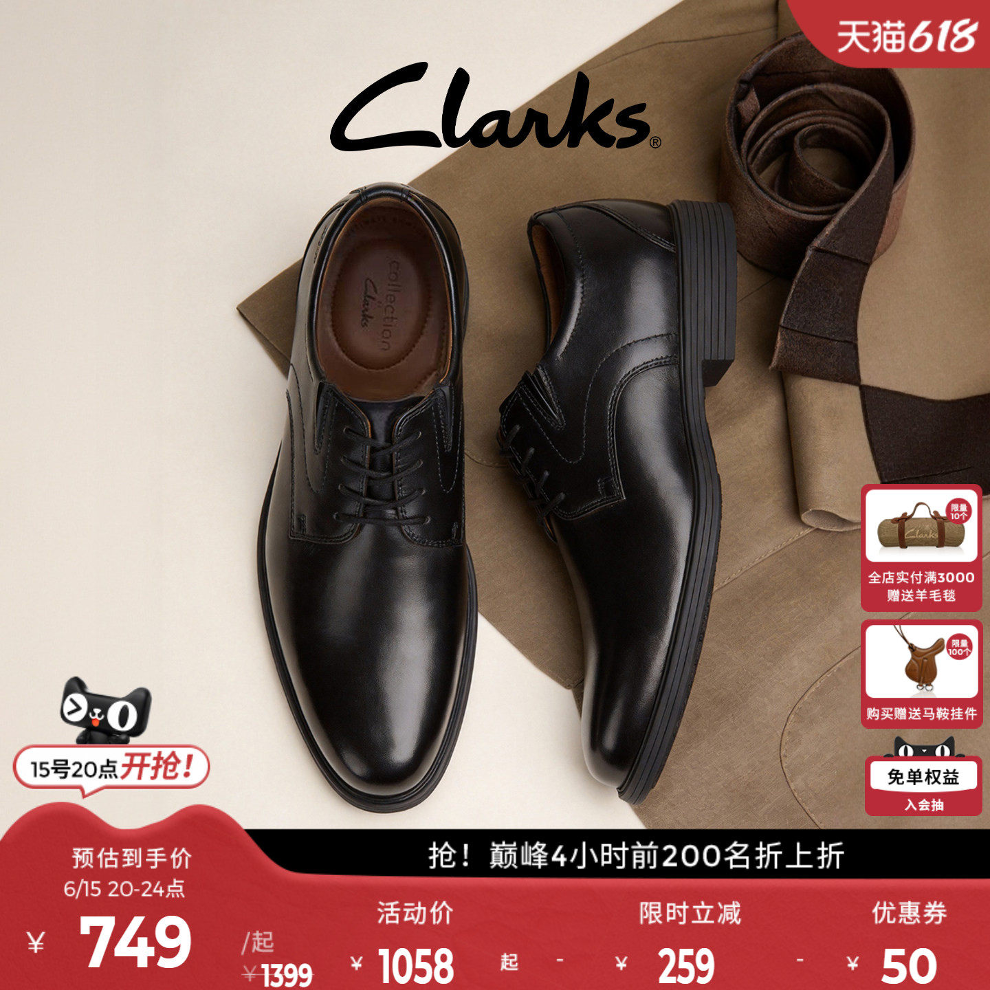 Clarks其乐Whiddon四季款英伦通勤德比鞋商务正装鞋新郎鞋婚鞋