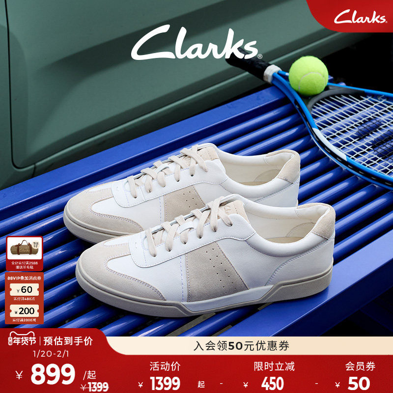 Clarks其乐CraftLoopEgo男鞋秋冬复古经典德训鞋小白鞋休闲板鞋,流行男鞋,德训鞋,淘宝优惠券,粉丝福利购,淘宝优惠卷