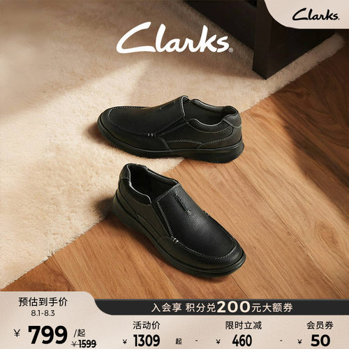 clarks科技鞋垫简约休闲皮鞋