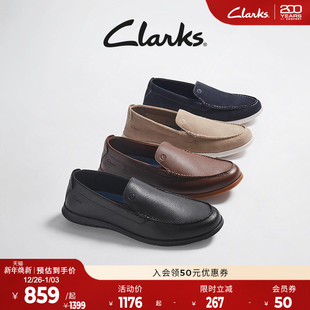 英伦风休闲乐福皮鞋 新款 Step男鞋 Clarks其乐Flexway