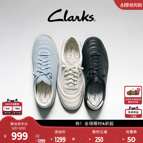Clarks其乐男士透气德训板鞋