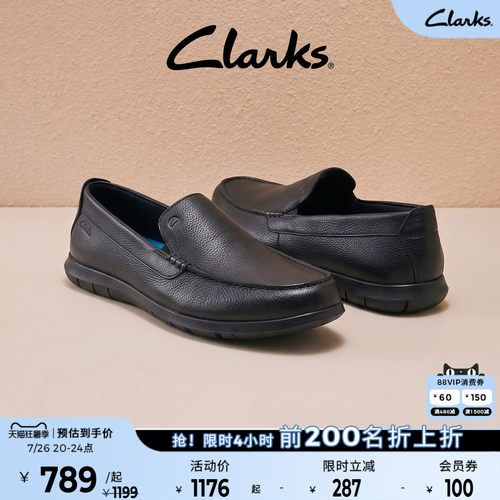 Clarks其乐一脚蹬透气网面乐福鞋