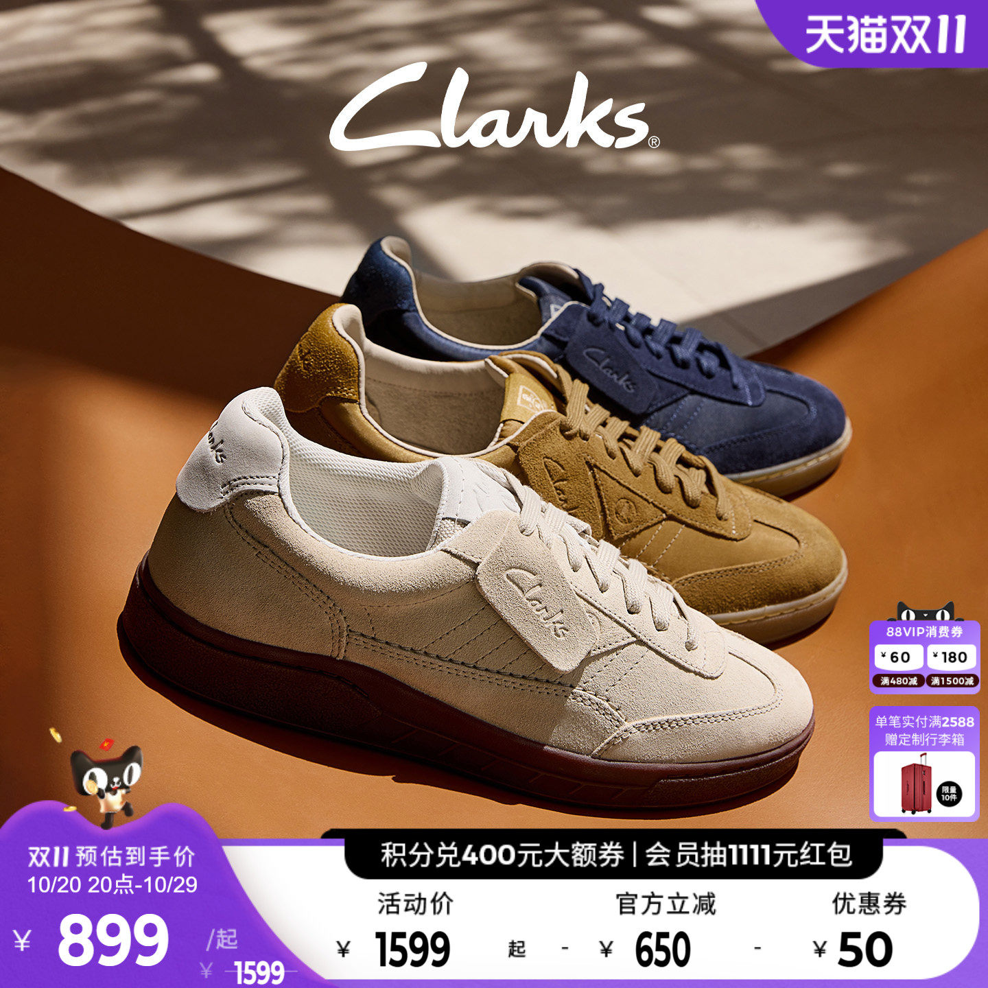 Clarks其乐男复古德训板鞋