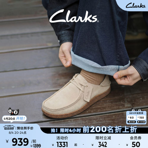 Clarks其乐一脚蹬乐福鞋可裸足穿