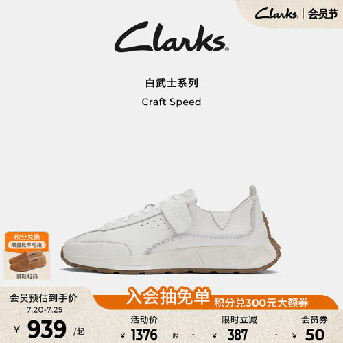 clarks男女同款潮流跑鞋