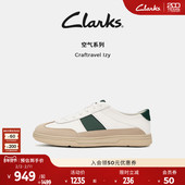 明星同款 真皮男女款 空气鞋 Clarks其乐Craftravel德训休闲板鞋