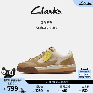 舒适耐磨休闲板鞋 面包鞋 男 复古春季 Clarks其乐CraftCourtMet男鞋