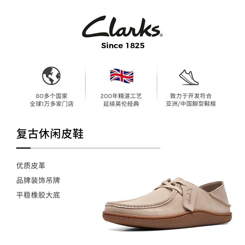 【U先试用】Clarks其乐Pilton Wallabee男士一脚蹬复古乐福袋鼠鞋