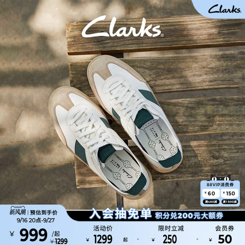 Clarks潮流真皮德训鞋板鞋空气鞋