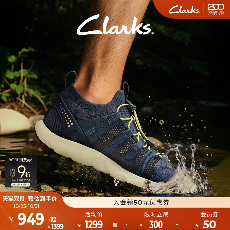 Clarks其乐ATL男士新款城市户外运动透气机能风溯溪鞋