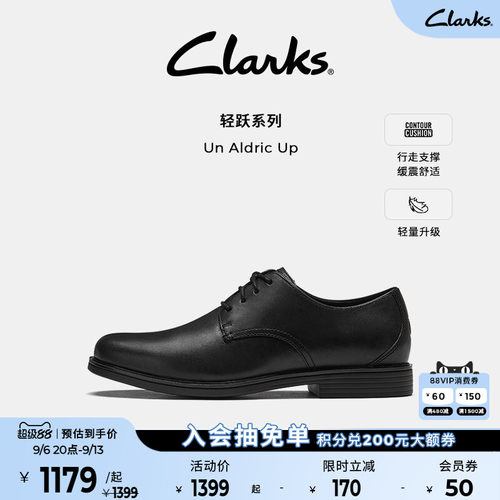 clarks新郎鞋正装皮鞋轻量鞋底