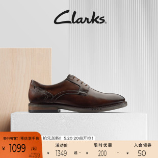 婚鞋 Clarks其乐优跃修斯系列商务正装 鞋 春夏轻盈增高透气英伦皮鞋