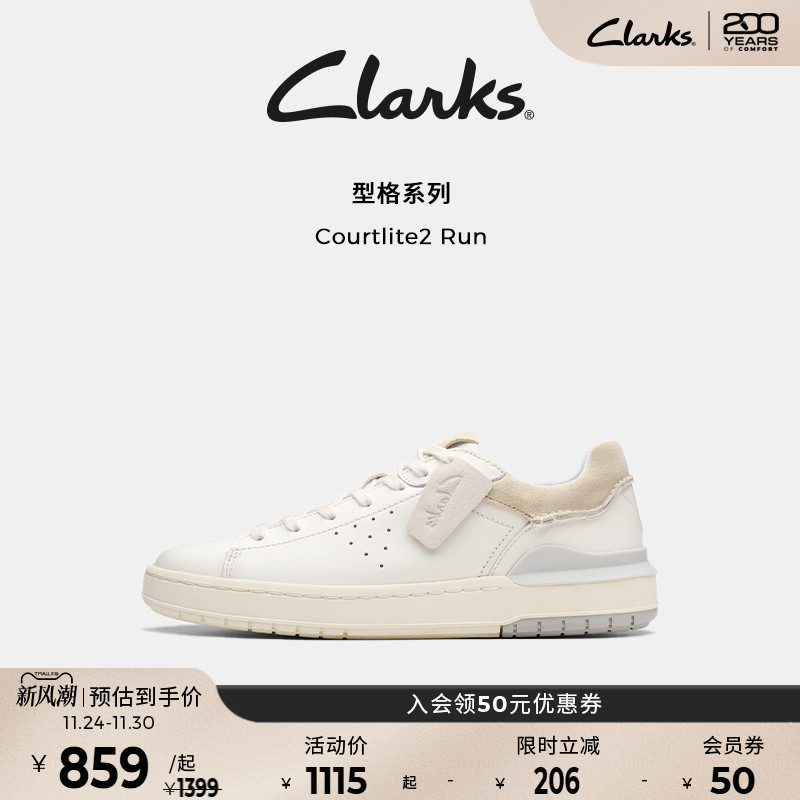 Clarks真皮时尚潮流板鞋