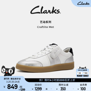 女升级款 Clarks其乐Craftlite春季 德训拼接休闲运动缓震滑板鞋