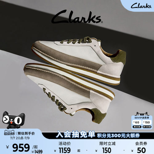 Clarks复古潮流运动鞋