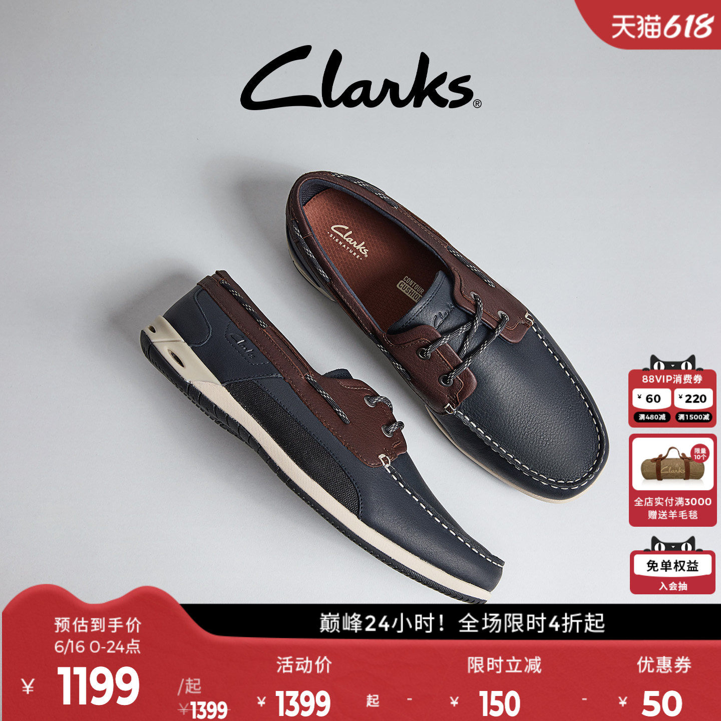 Clarks其乐Orson Sail男士新款一脚蹬时髦商务休闲通勤皮鞋