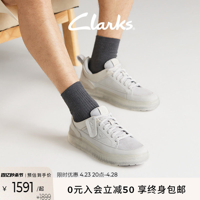 Clarks其乐街头系列男鞋24年新款小白鞋街头潮流运动鞋休闲滑板鞋