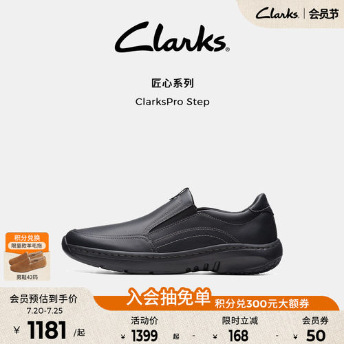 clarks其乐休闲皮鞋爸爸鞋