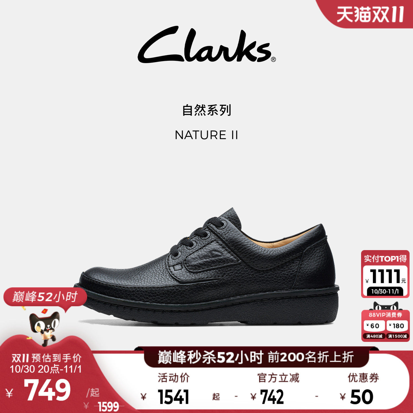 Clarks其乐NATURE II男鞋透气舒适轻便户外商务通勤休闲皮鞋