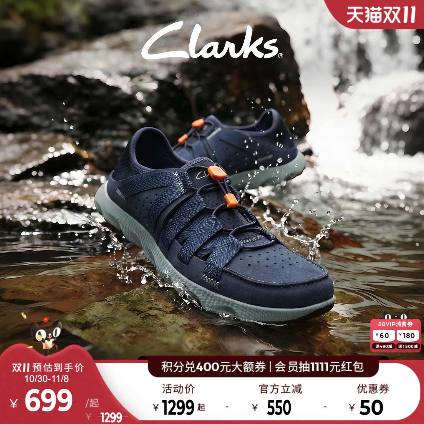Clarks其乐ATL系列男鞋轻便透气休闲鞋防滑耐磨户外徒步溯溪鞋男