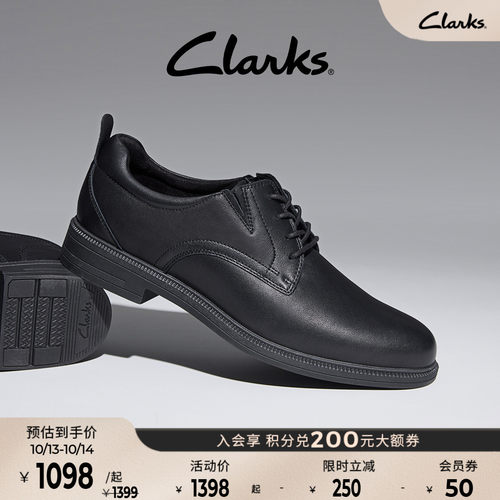 Clarks其乐三明治男士轻盈德比鞋