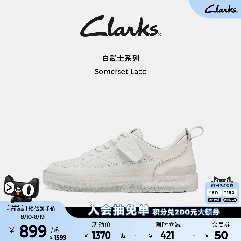 Clarks其乐Somerset Lace春夏小白鞋休闲板鞋 简约舒适增高果冻底