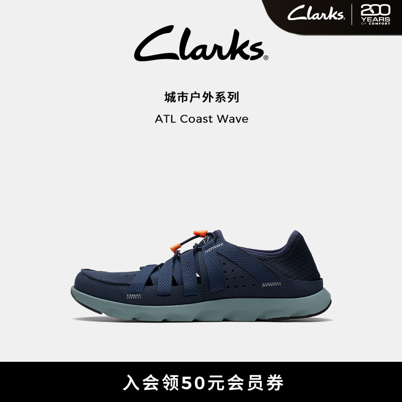 其乐男鞋clarks户外运动鞋