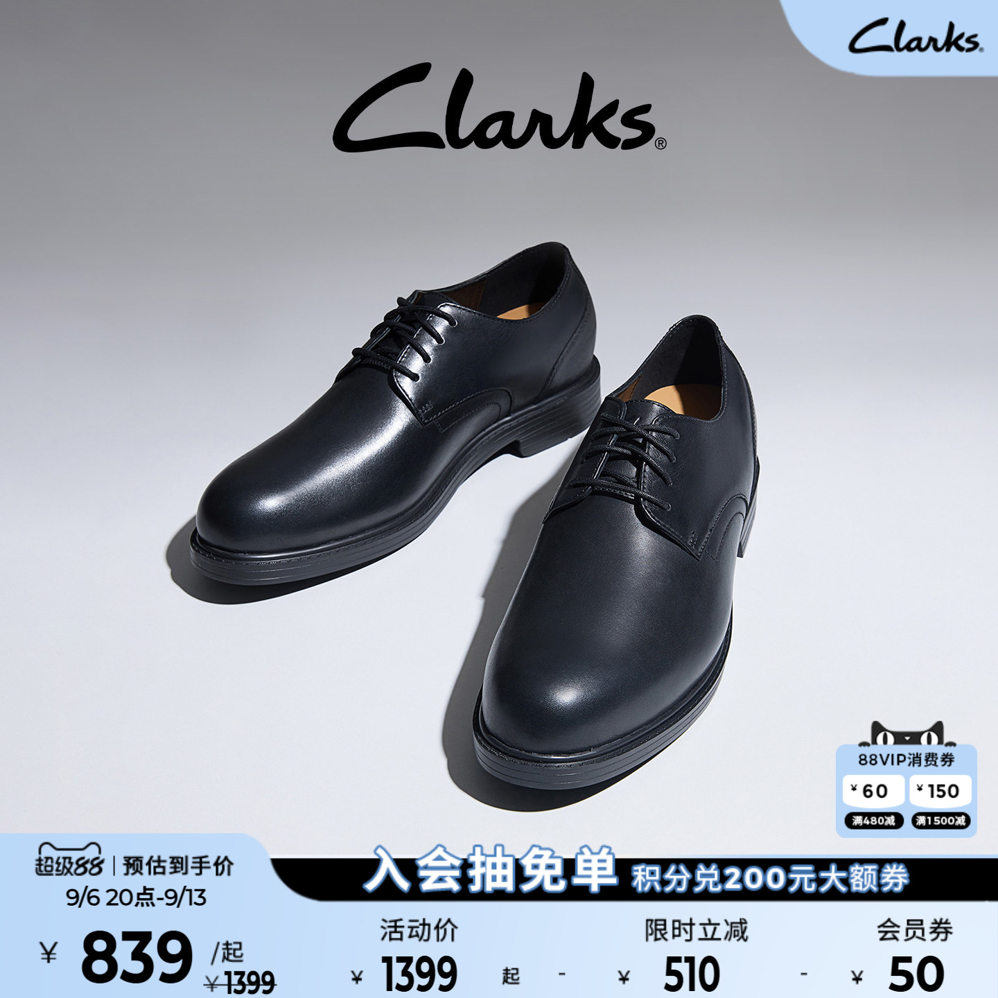 Clarks增高5.5cm德比鞋牛皮鞋面图片