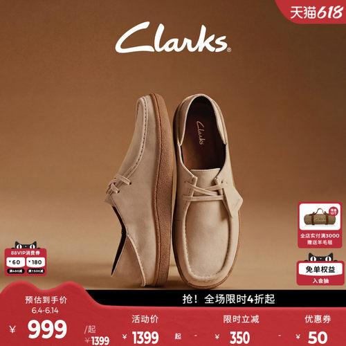 Clarks其乐一脚蹬乐福鞋可裸足穿