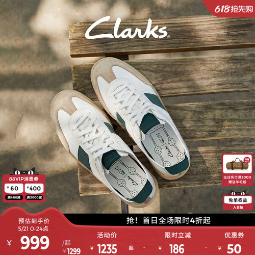Clarks潮流真皮德训鞋板鞋空气鞋