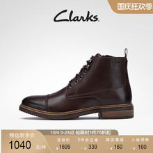 Clarks其乐男士 马丁靴复古流行潮流系带男皮靴 秋冬工装