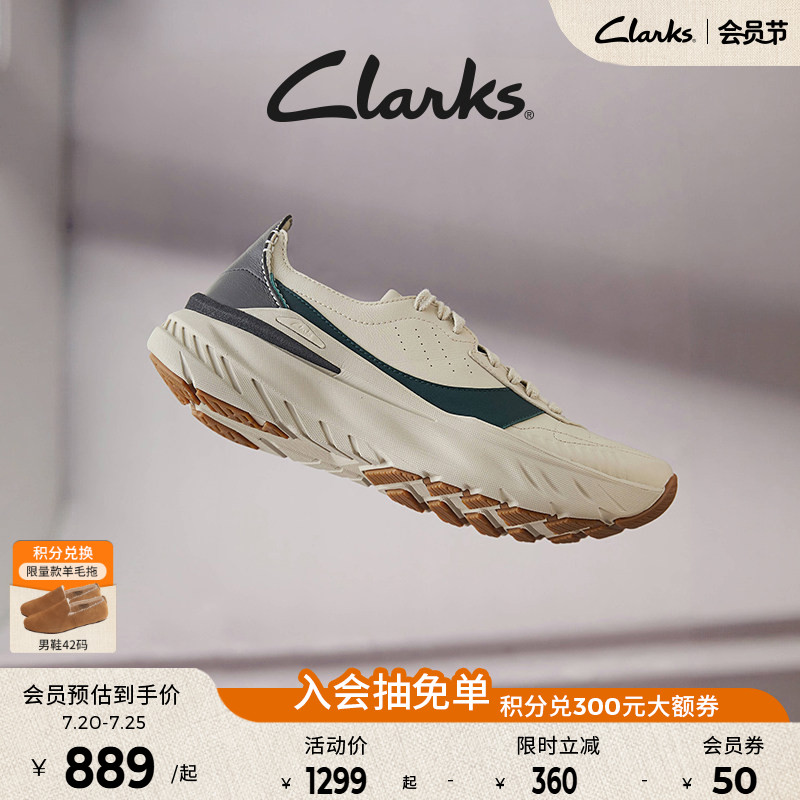 【微风跑】Clarks其乐ZephRunJoy四季款厚底轻盈缓震透气休闲鞋男