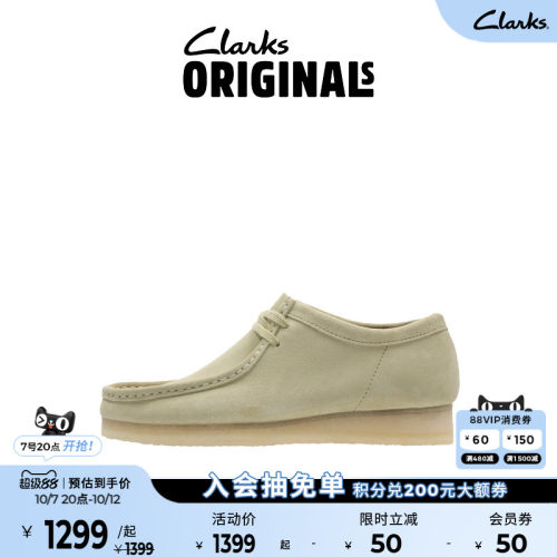 Clarks其乐舒适复古袋鼠鞋