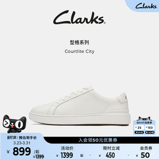 City男士 男光面牛皮休闲板鞋 春季 小白鞋 新品 clarks其乐Courtlite