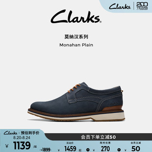 Clarks其乐MonahanPlain春夏英伦风商务休闲皮鞋 男 经典 复古德比鞋