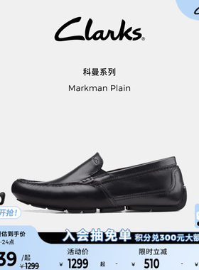 Clarks其乐男士一脚蹬乐福鞋