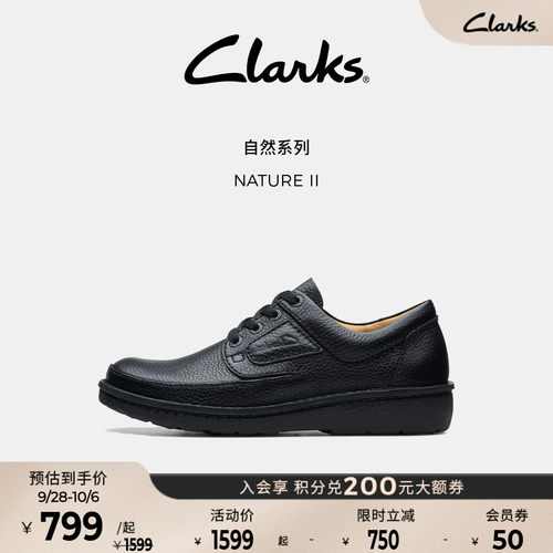 Clarks其乐NATURE II男鞋透气舒适轻便户外商务通勤休闲皮鞋