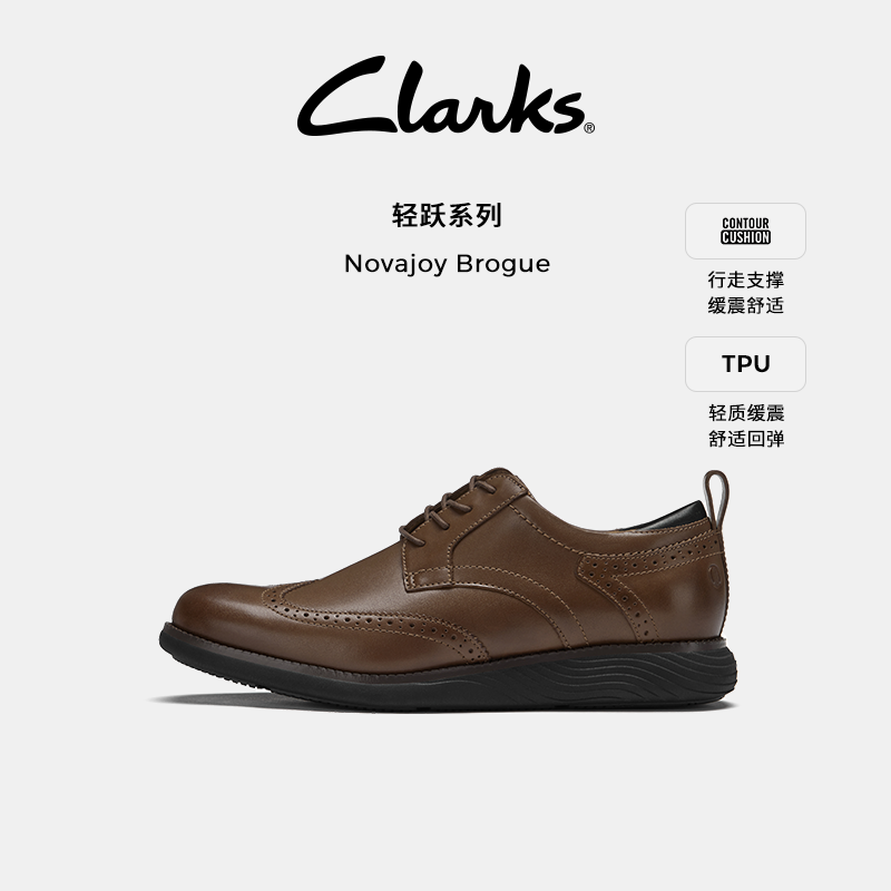 clarks正装皮鞋飞艇大底新郎鞋