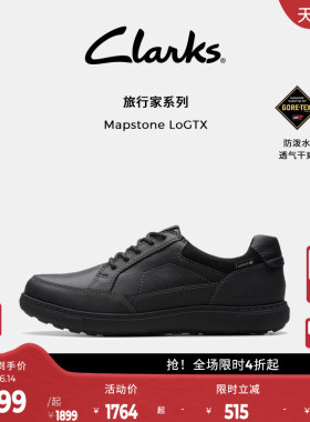 Clarks其乐Mapstone LoGTX春季男士防泼水透气系带牛皮休闲皮鞋男