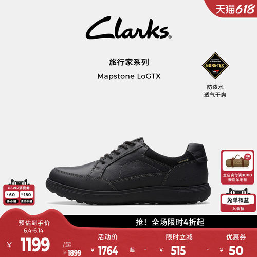 Clarks其乐防泼水休闲皮鞋GTX