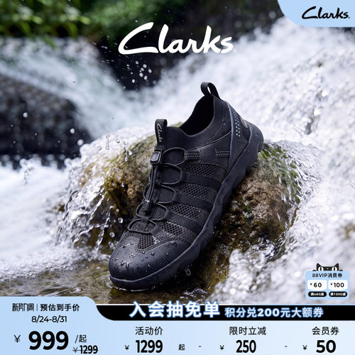Clarks其乐ATL Coast Surf男士城市户外运动透气机能风溯溪鞋男 - 封面