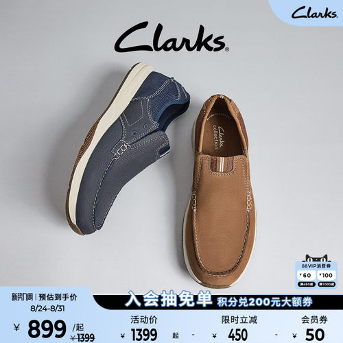 Clarks其乐一脚蹬牛皮休闲皮鞋