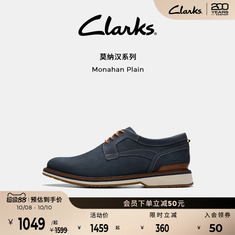 Clarks其乐牛皮英伦复古休闲皮鞋