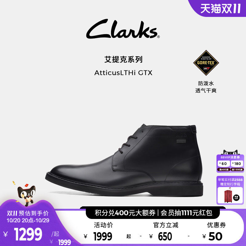Clarks其乐男士防泼水牛皮短靴