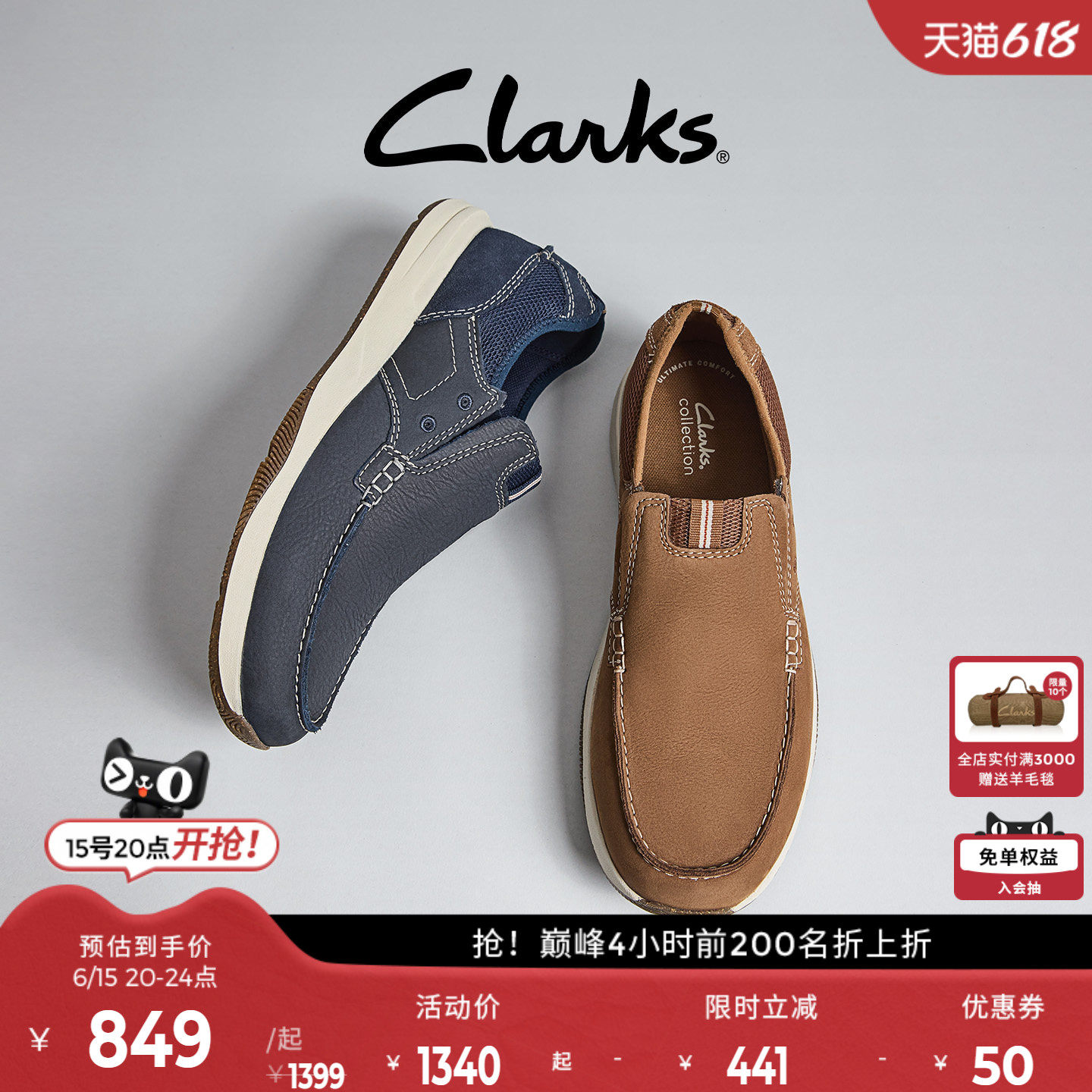 Clarks其乐Sailview Lace男鞋春夏老钱风透气系带牛皮休闲皮鞋男