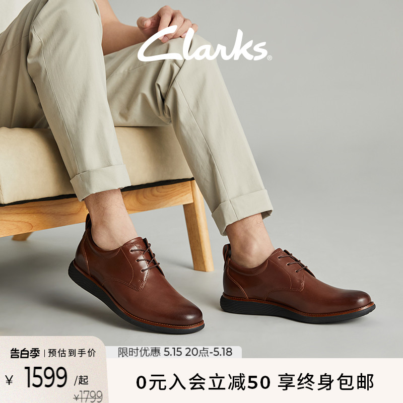 Clarks其乐轻跃系列24年春季新品男英伦经典德比鞋休闲皮鞋结婚鞋 流行男鞋 休闲皮鞋 原图主图